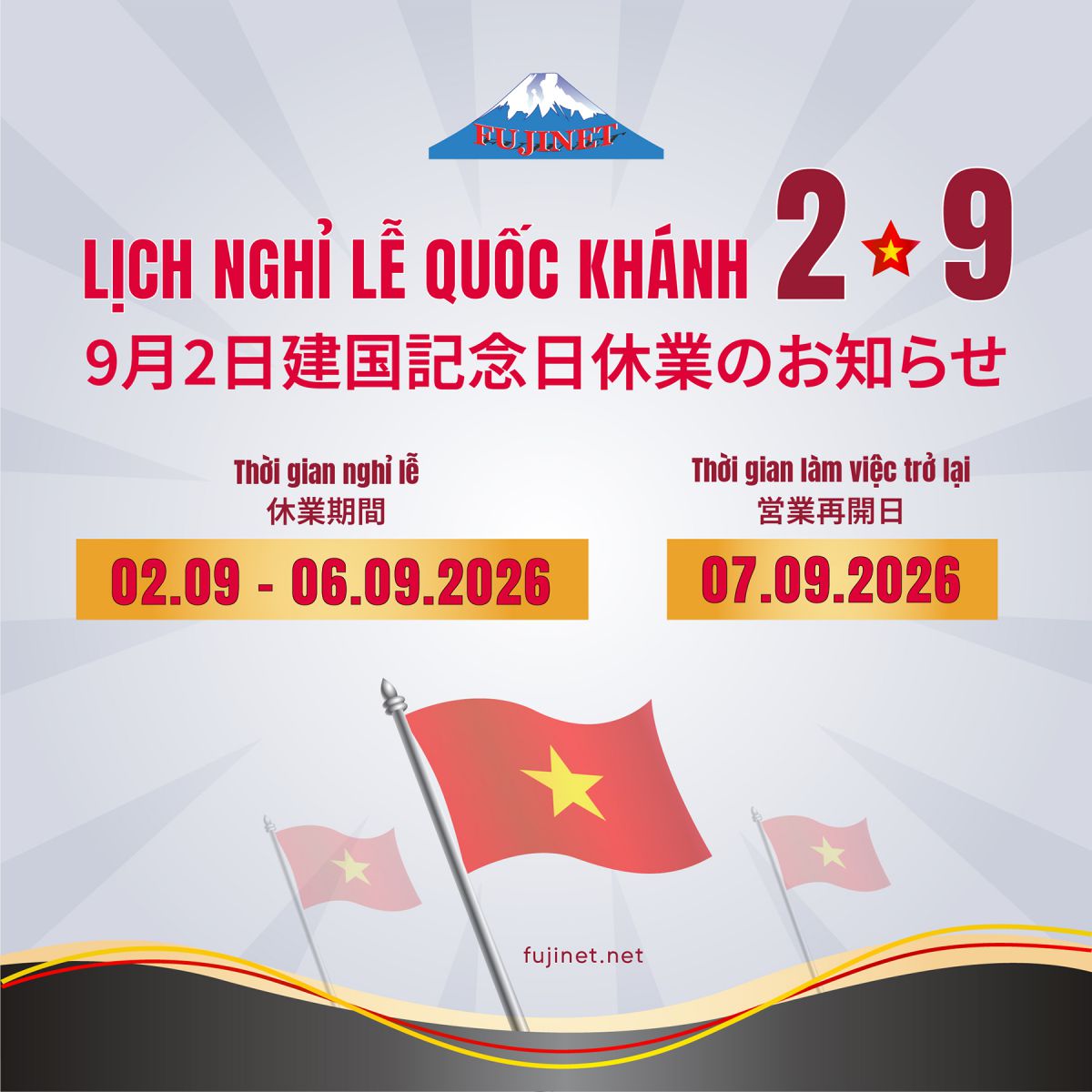 THÔNG BÁO LỊCH NGHỈ LỄ QUỐC KHÁNH 02/09/2026