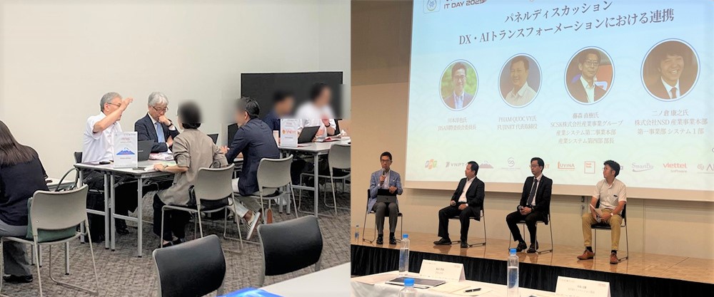 【FUJINET SYSTEMS】VIETNAM IT DAY 2025 に出展いたしました!