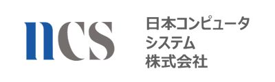 日本コンピュータシステム株式会社